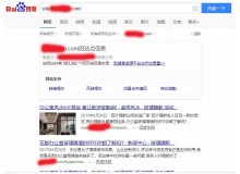 中山玻璃隔断厂上线三月百度收录